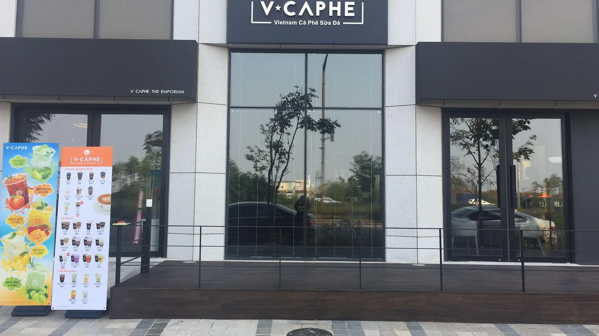 Royal Emporium Incheon Airport Hotel 4*,